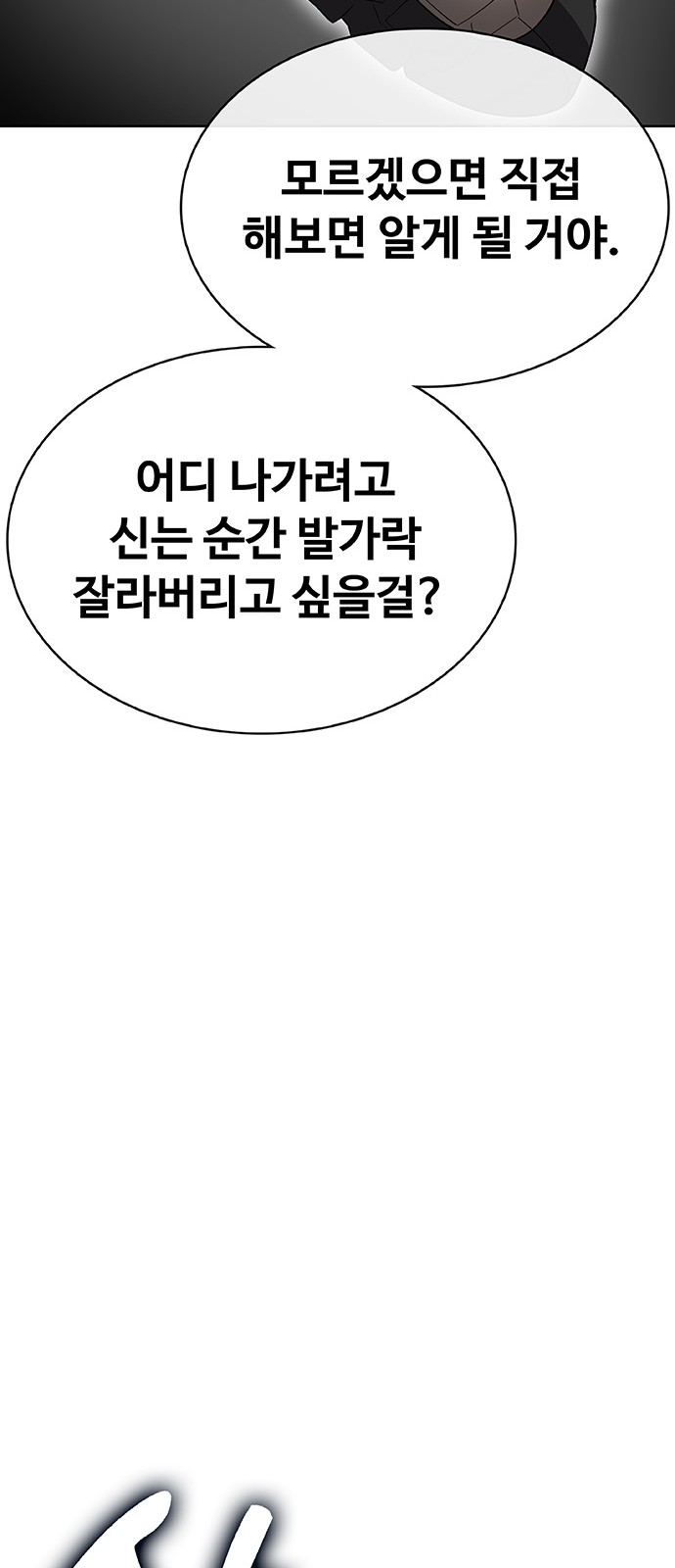 93 페이지