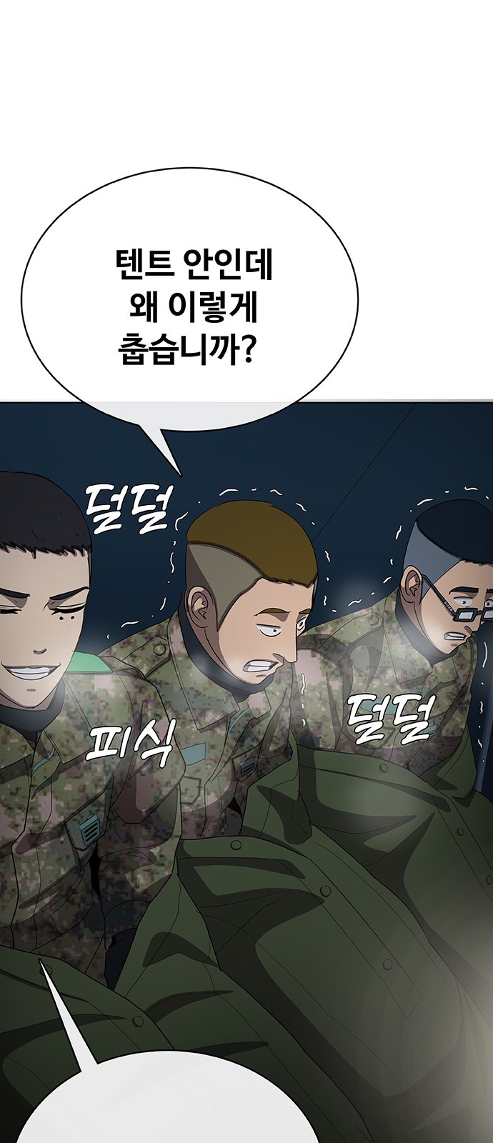 95 페이지