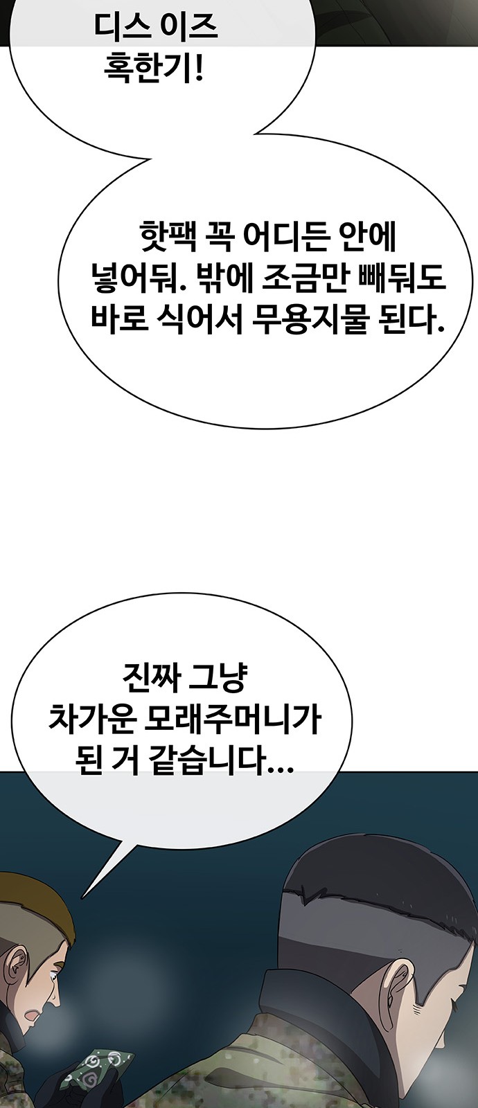 96 페이지
