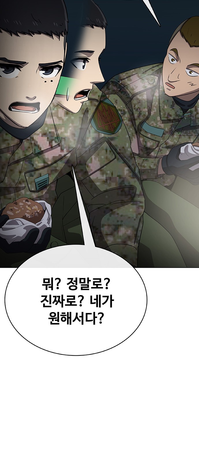 98 페이지