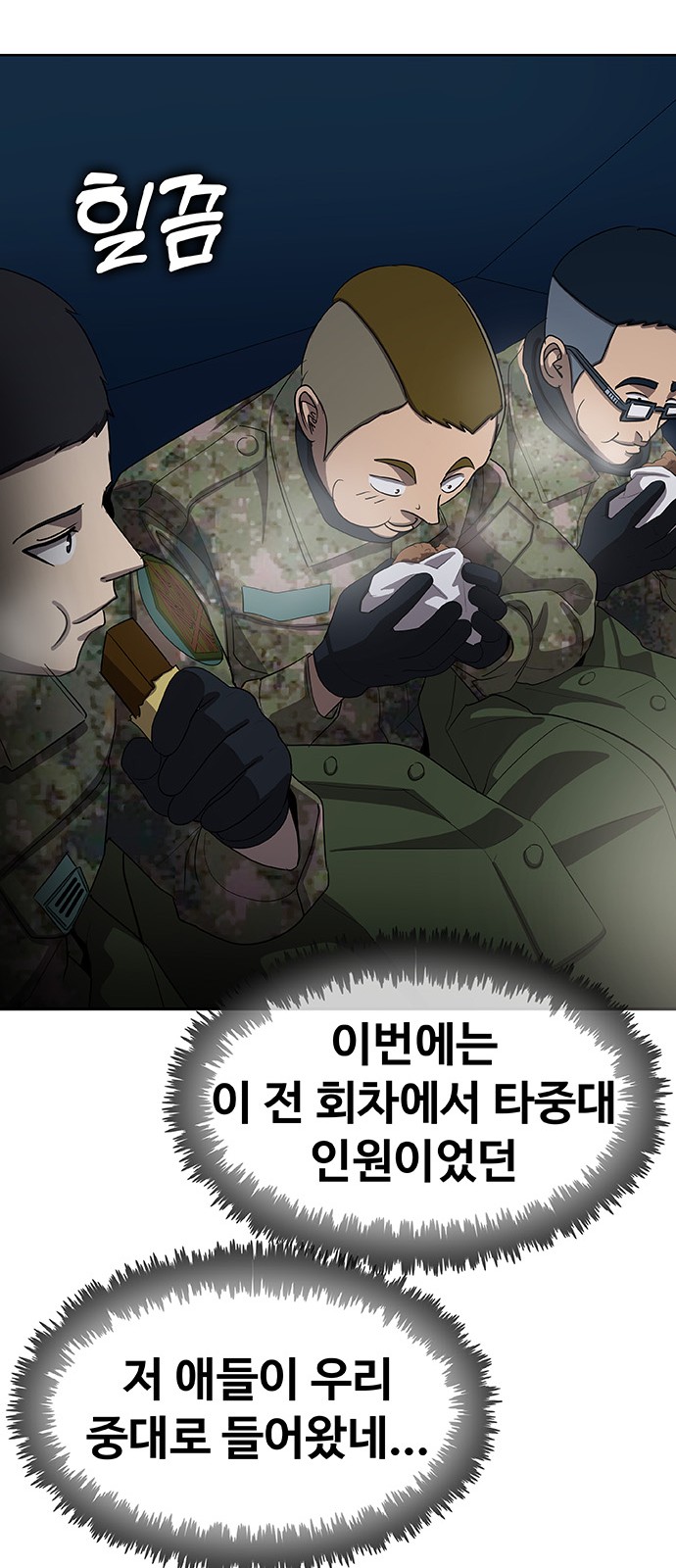 99 페이지