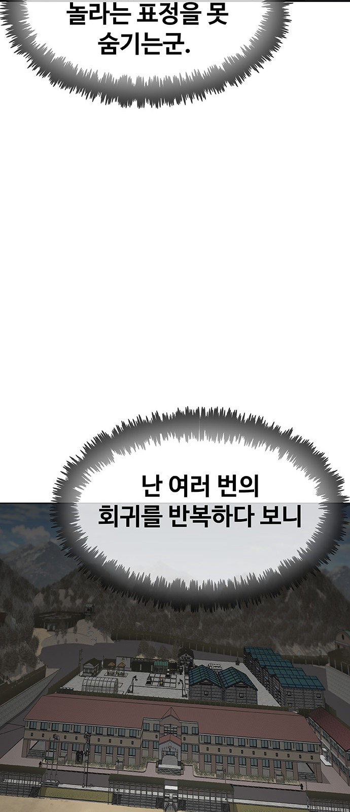 101 페이지