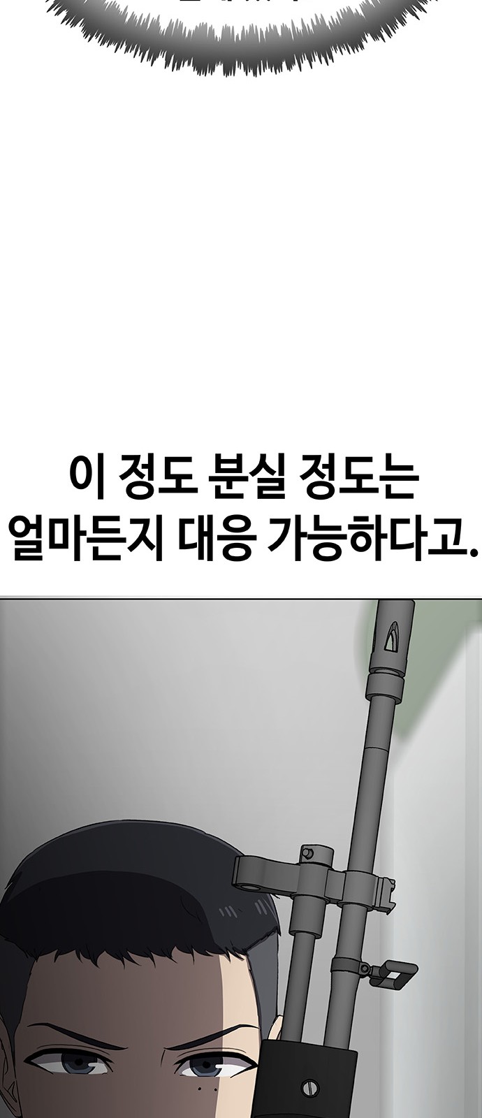 103 페이지