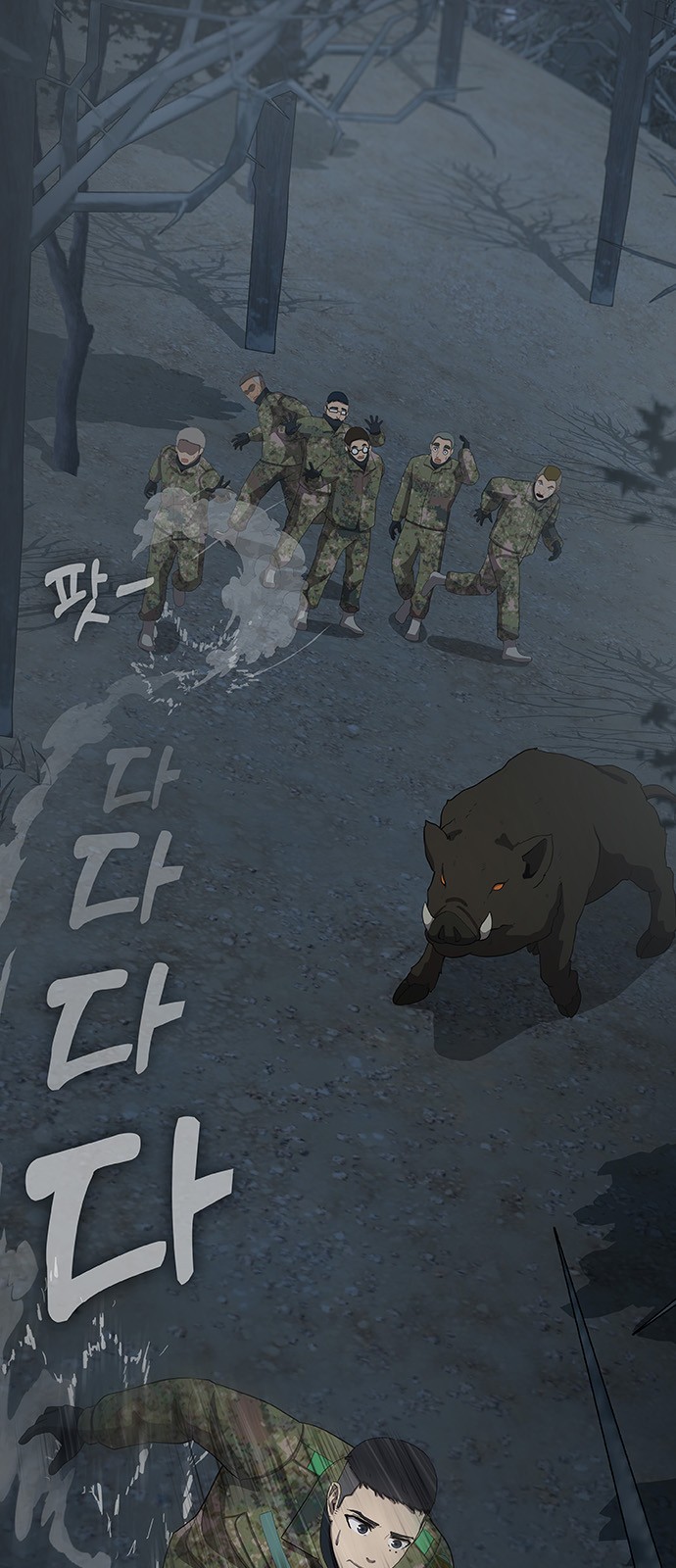 28 페이지