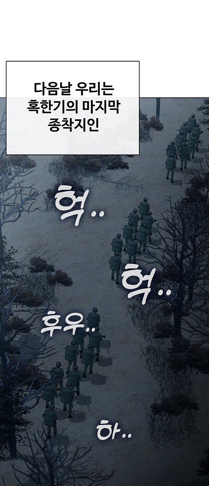 47 페이지