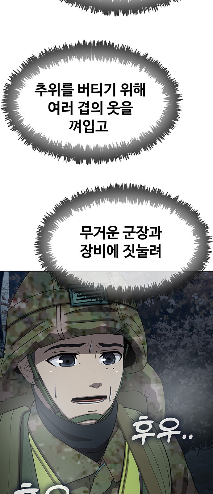 50 페이지