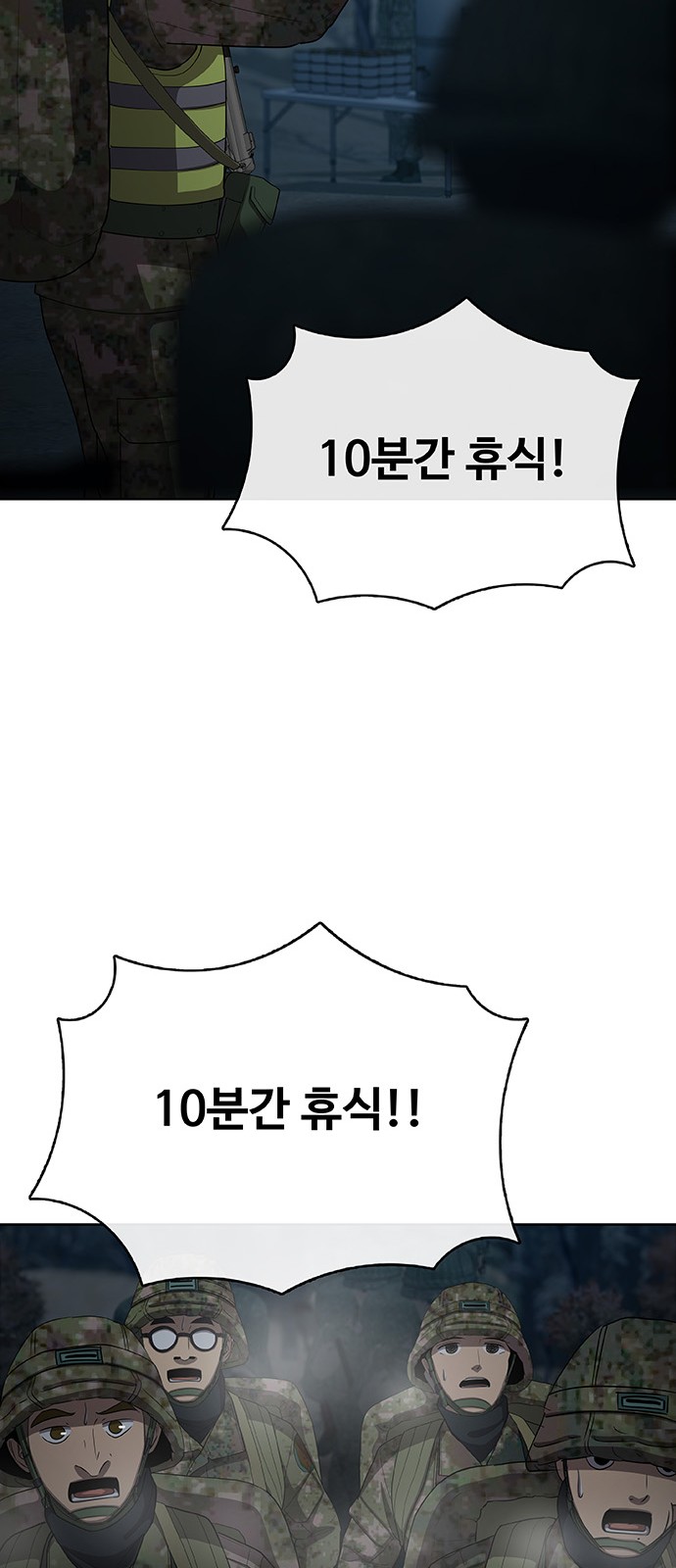 62 페이지
