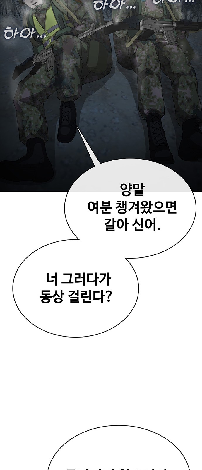 64 페이지