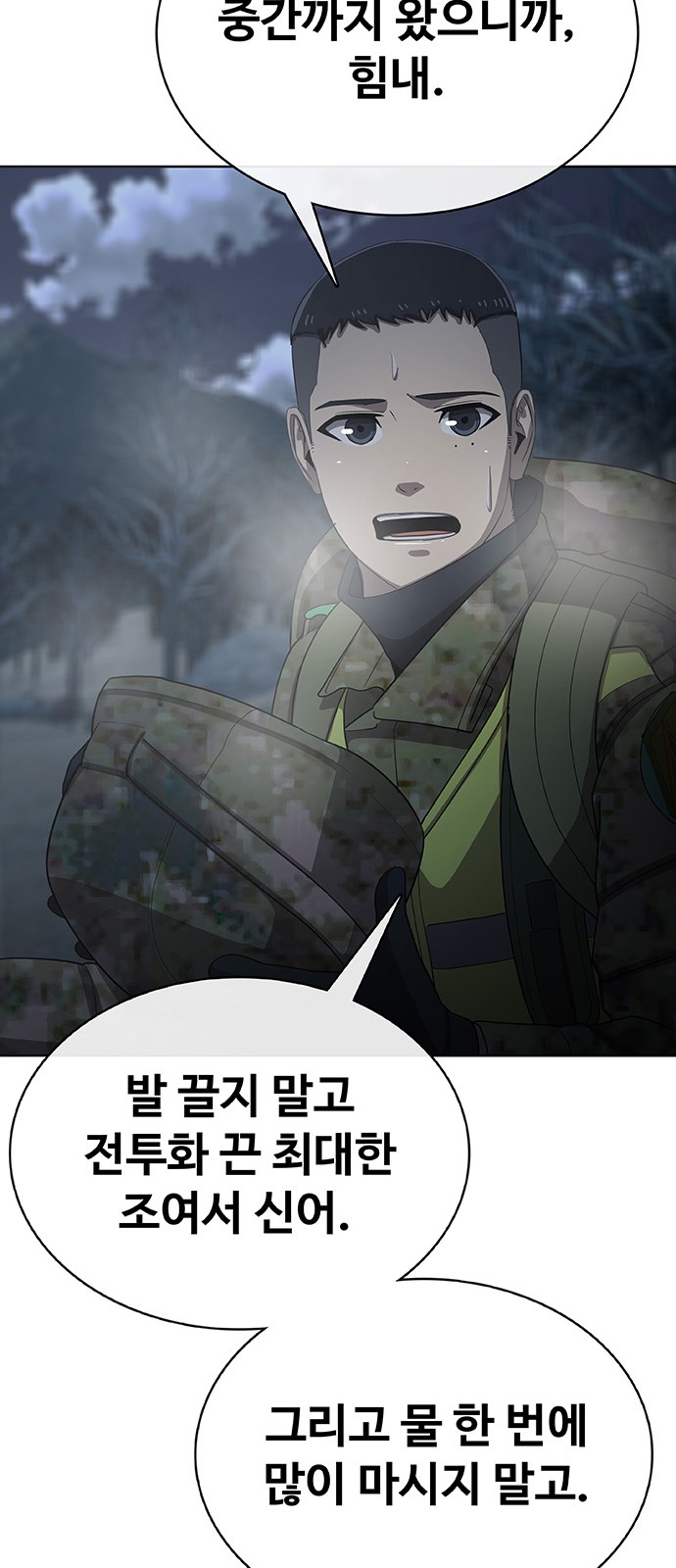 65 페이지
