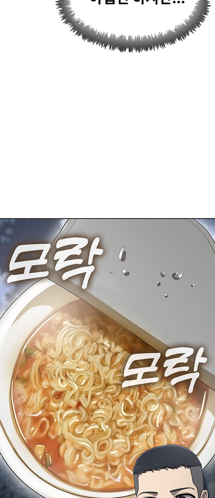 68 페이지