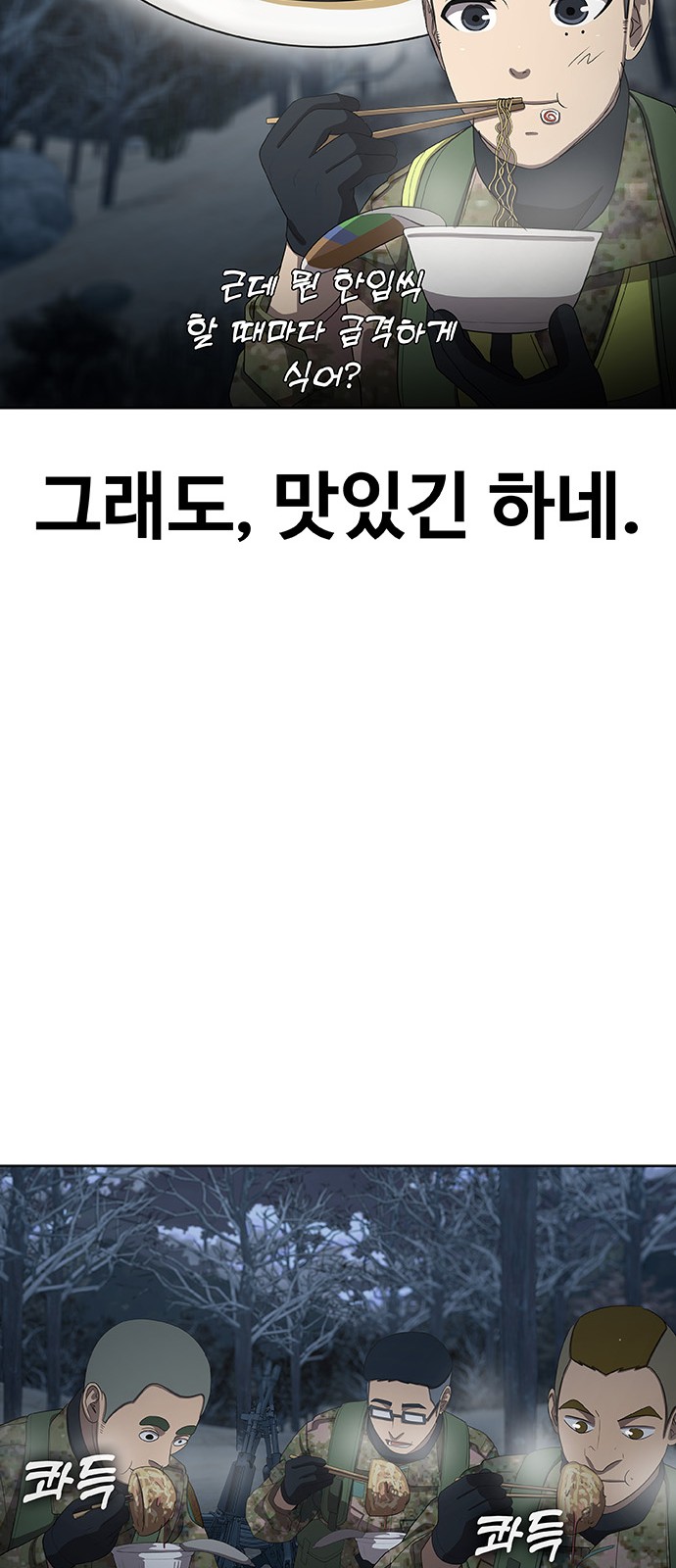 69 페이지
