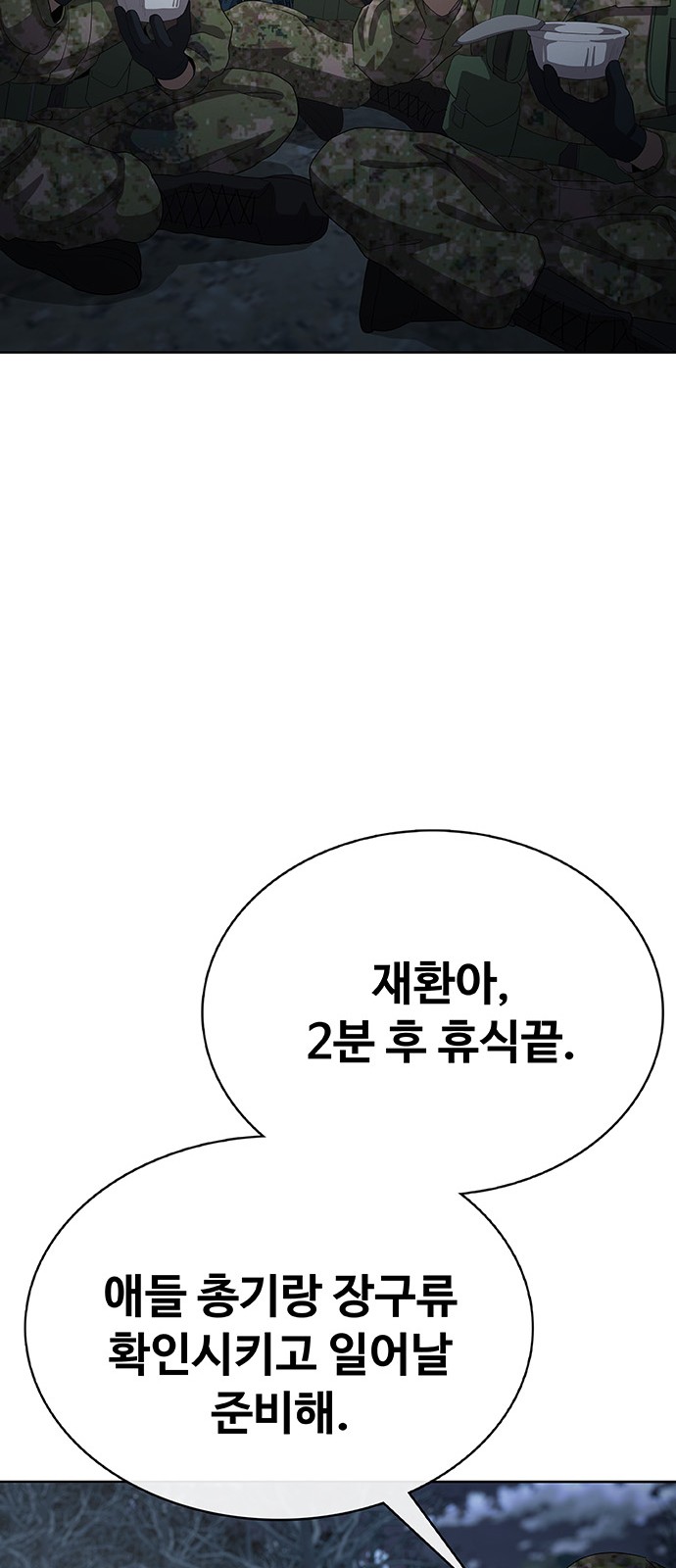 70 페이지