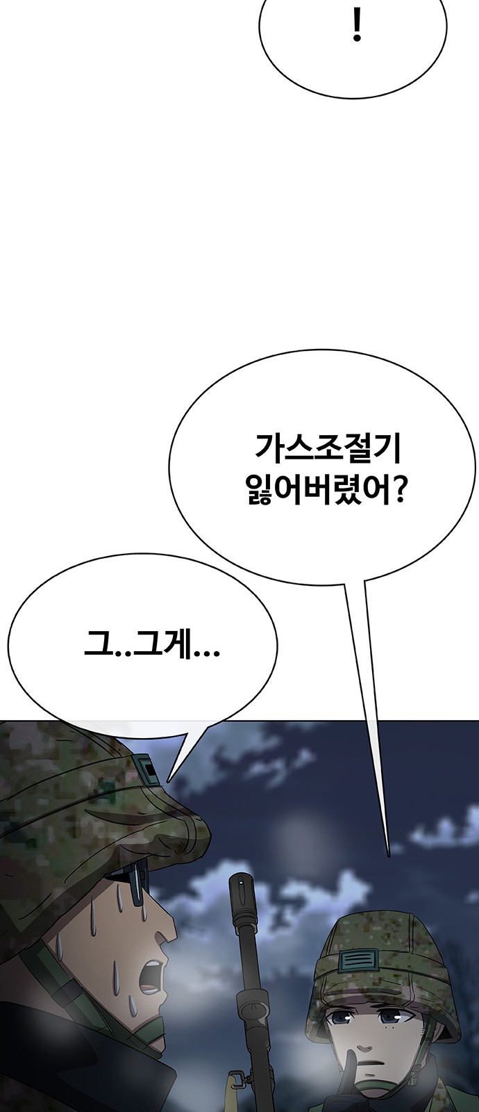 76 페이지