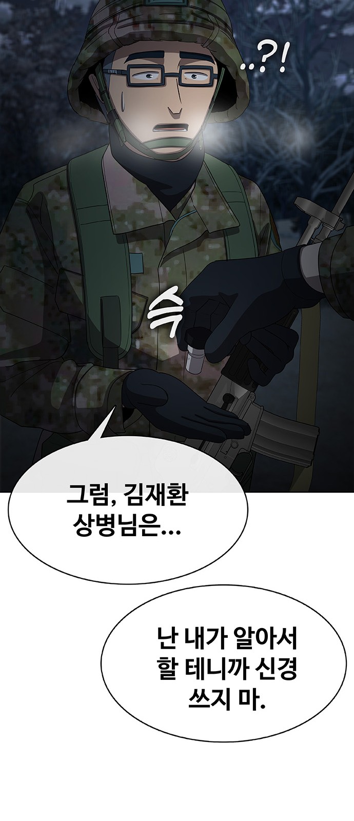 78 페이지
