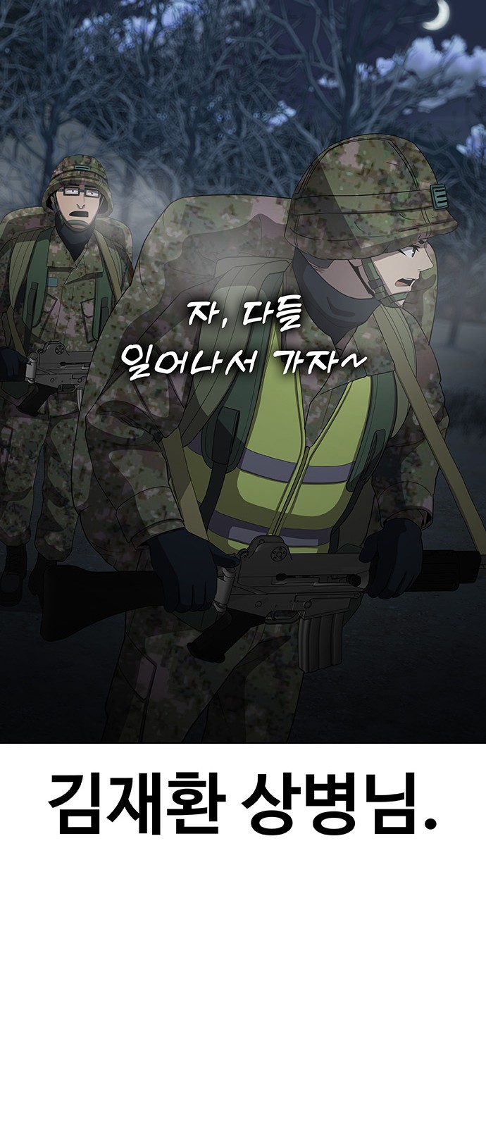 80 페이지