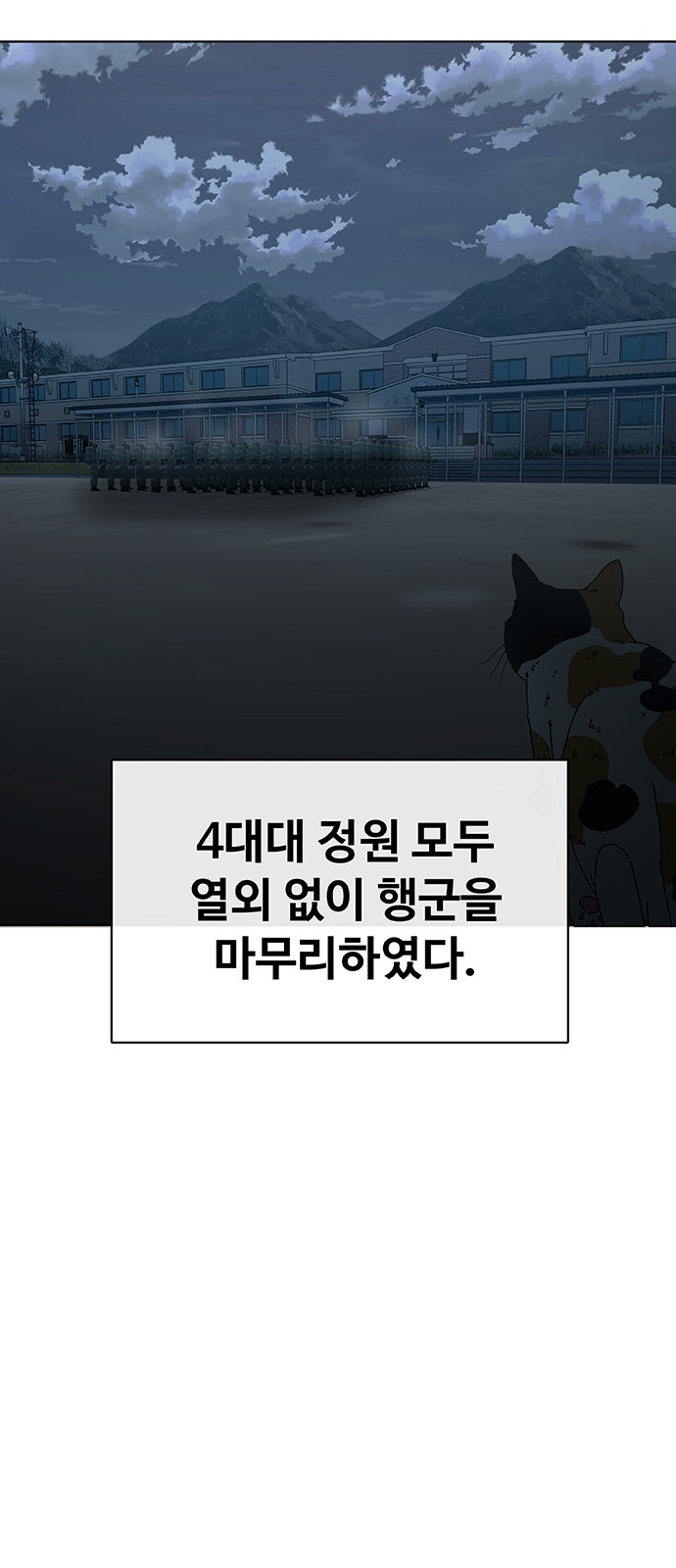 82 페이지