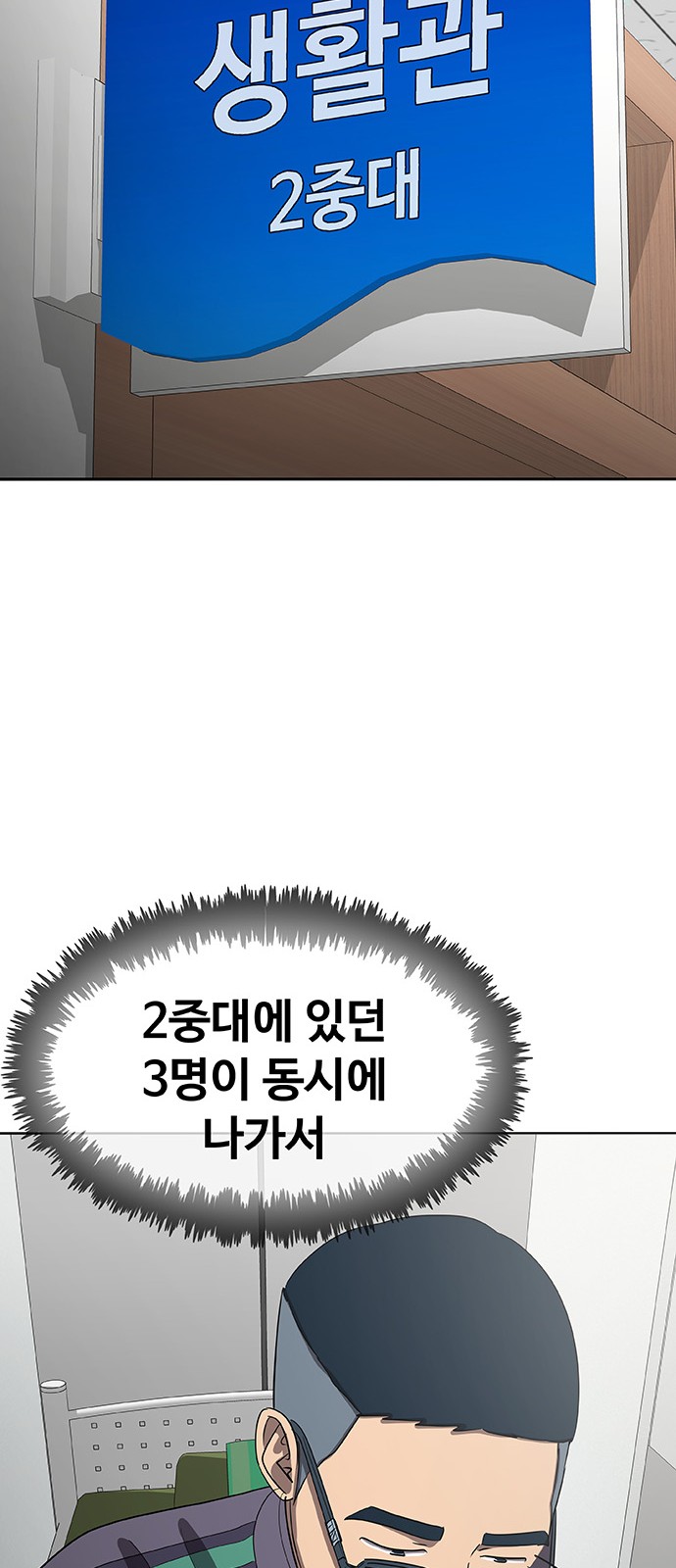 85 페이지