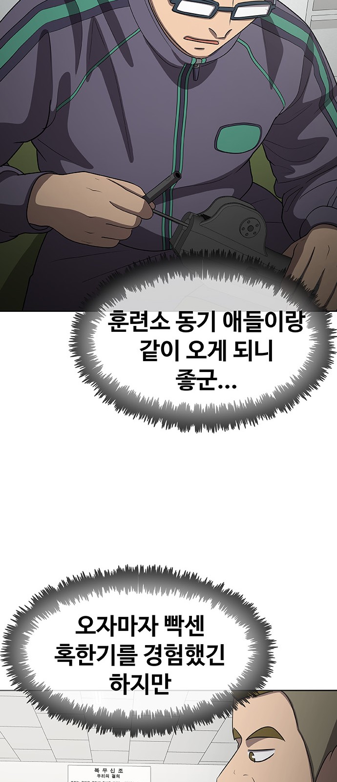 86 페이지