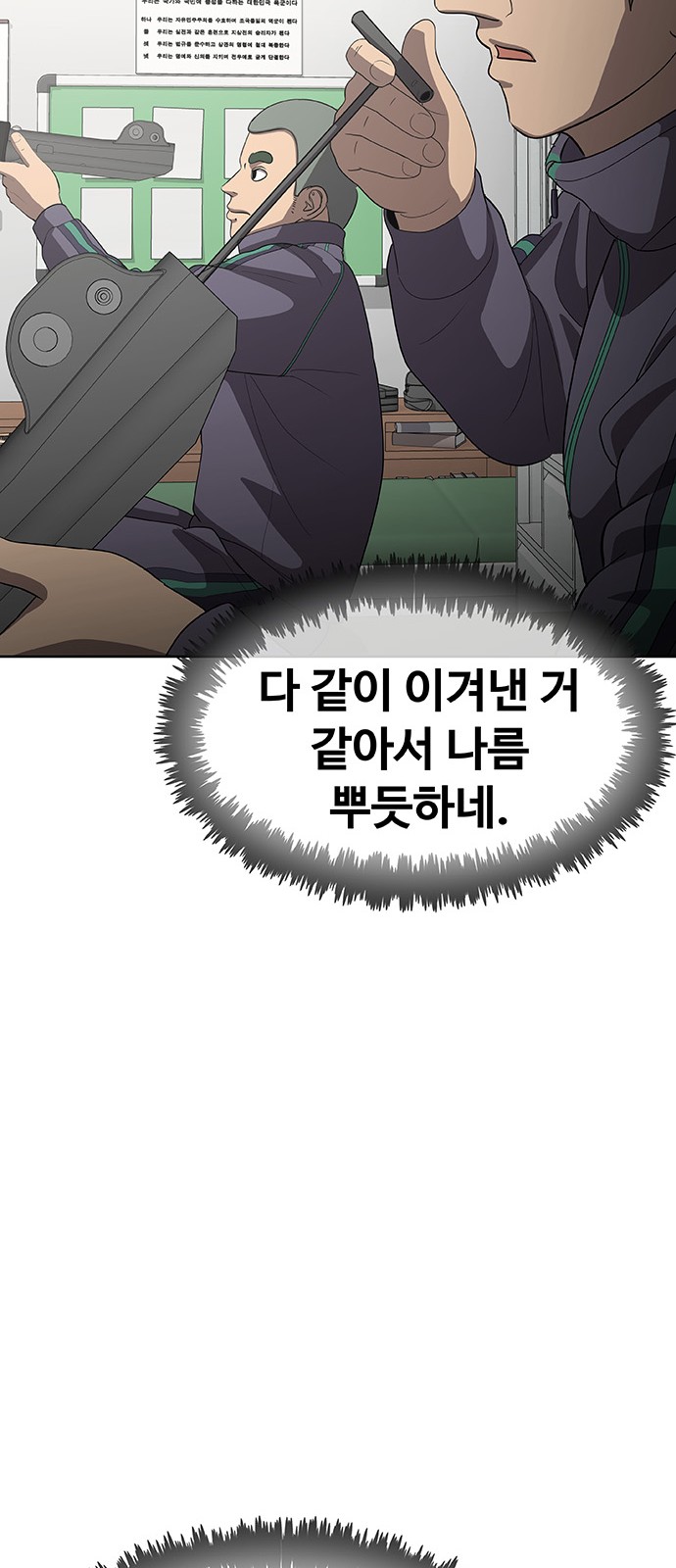 87 페이지