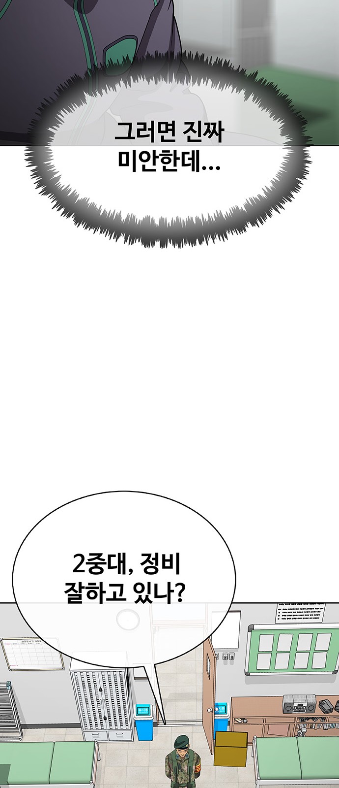 90 페이지