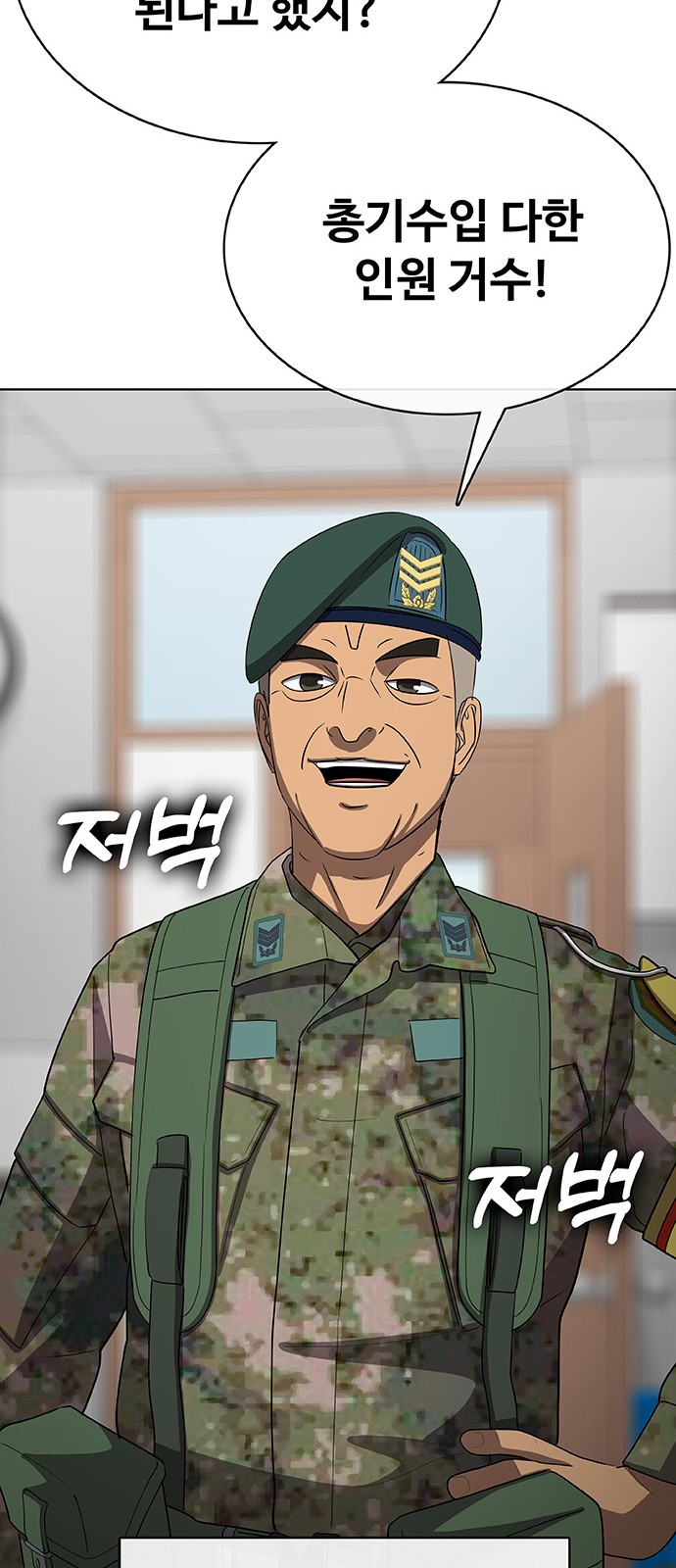 92 페이지