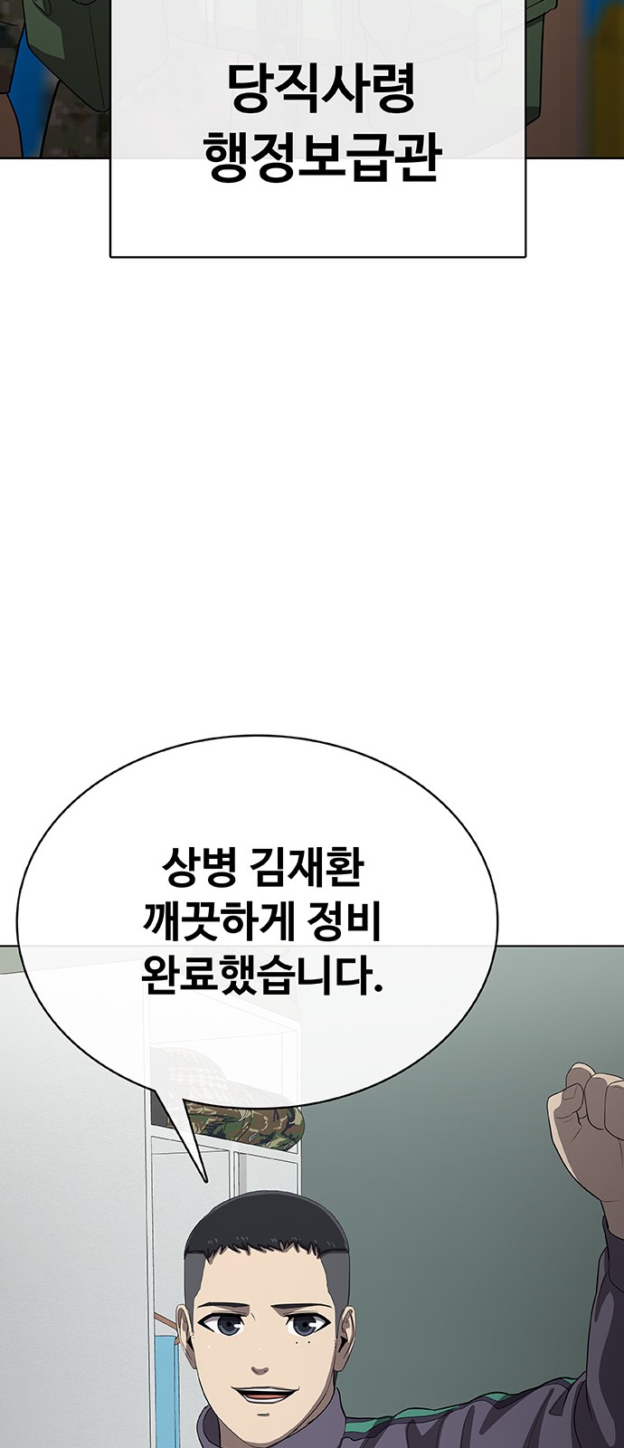 93 페이지