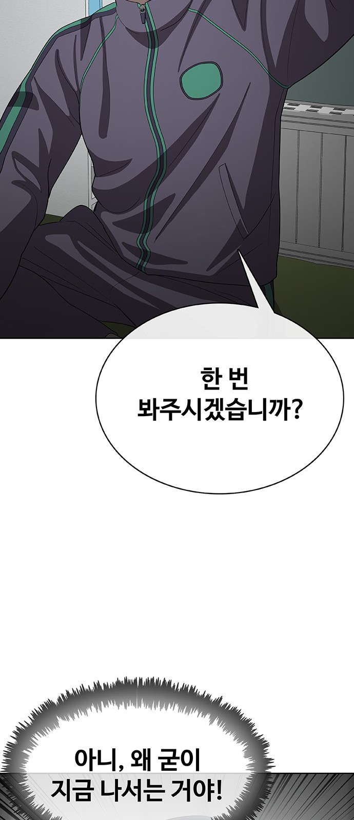 94 페이지