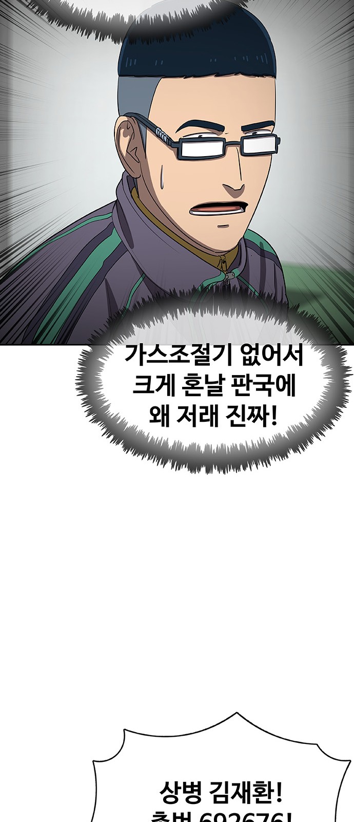 95 페이지