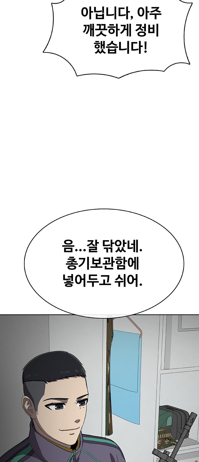 97 페이지