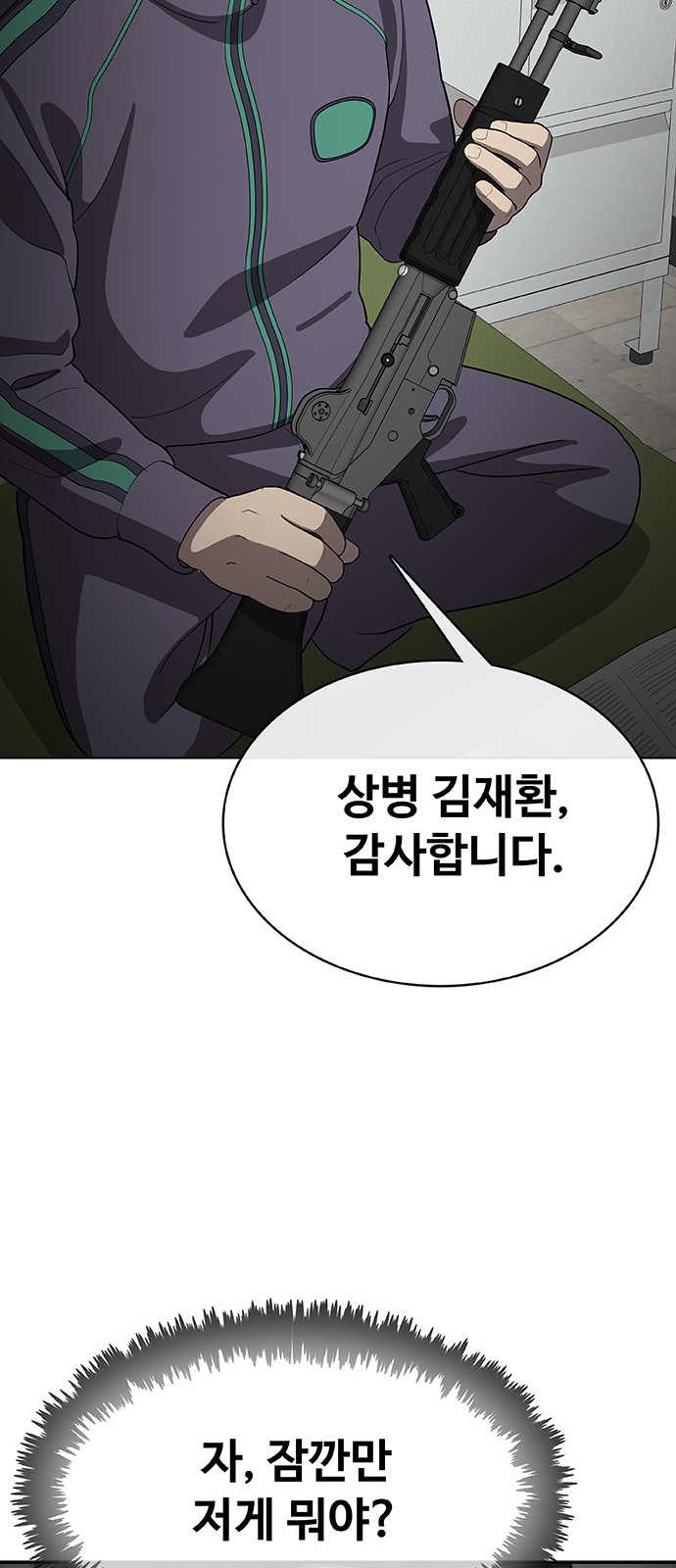 98 페이지