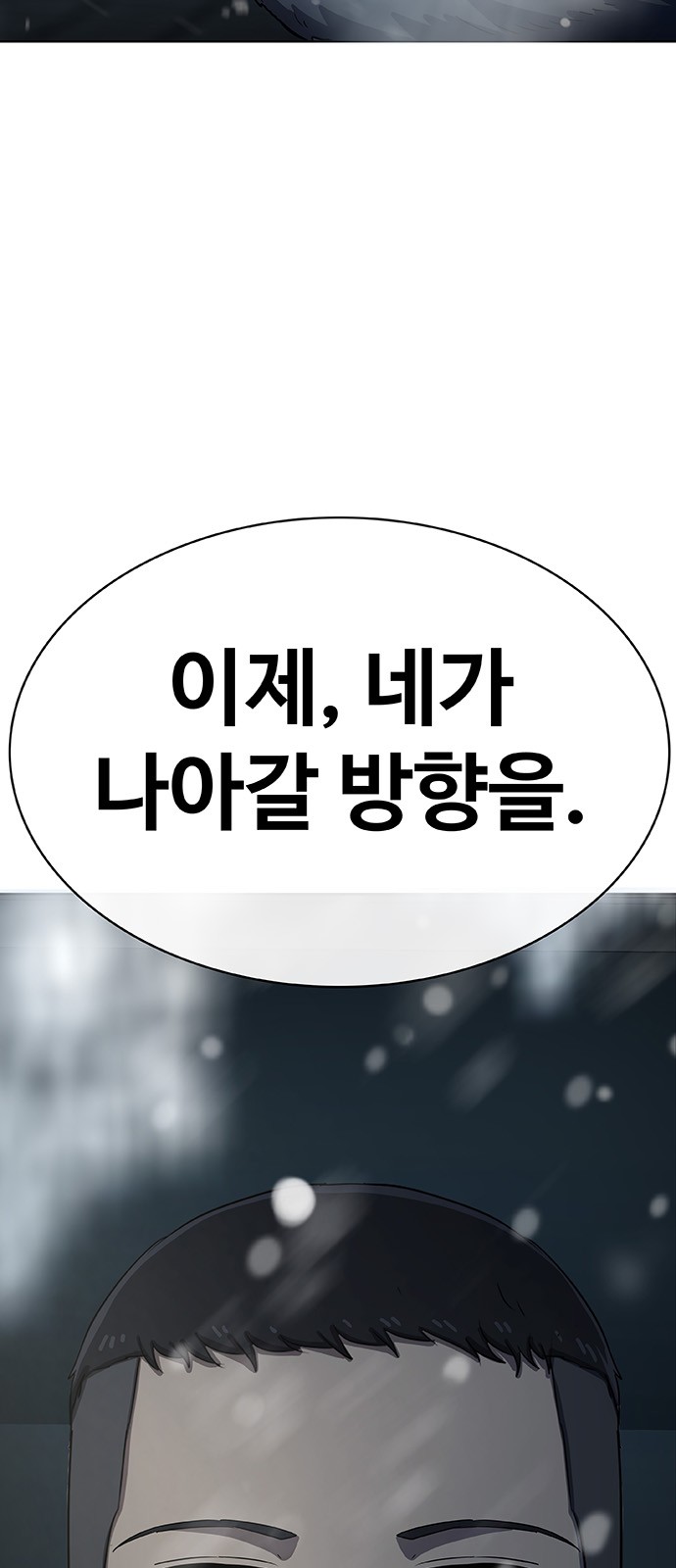 100 페이지