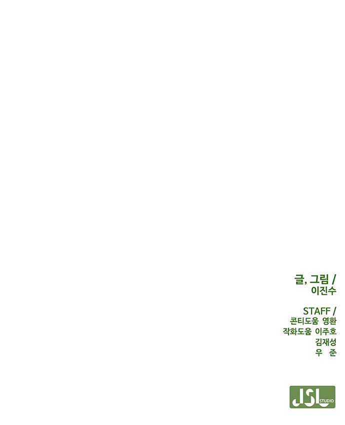 102 페이지