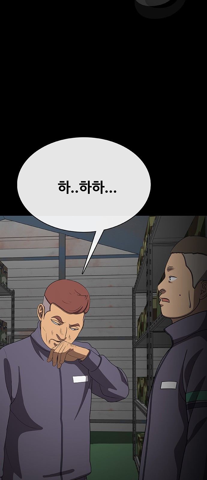 31 페이지