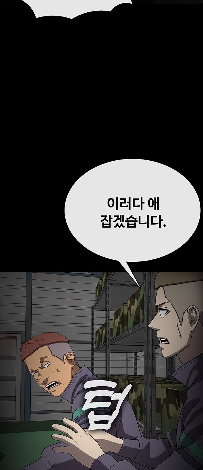 37 페이지