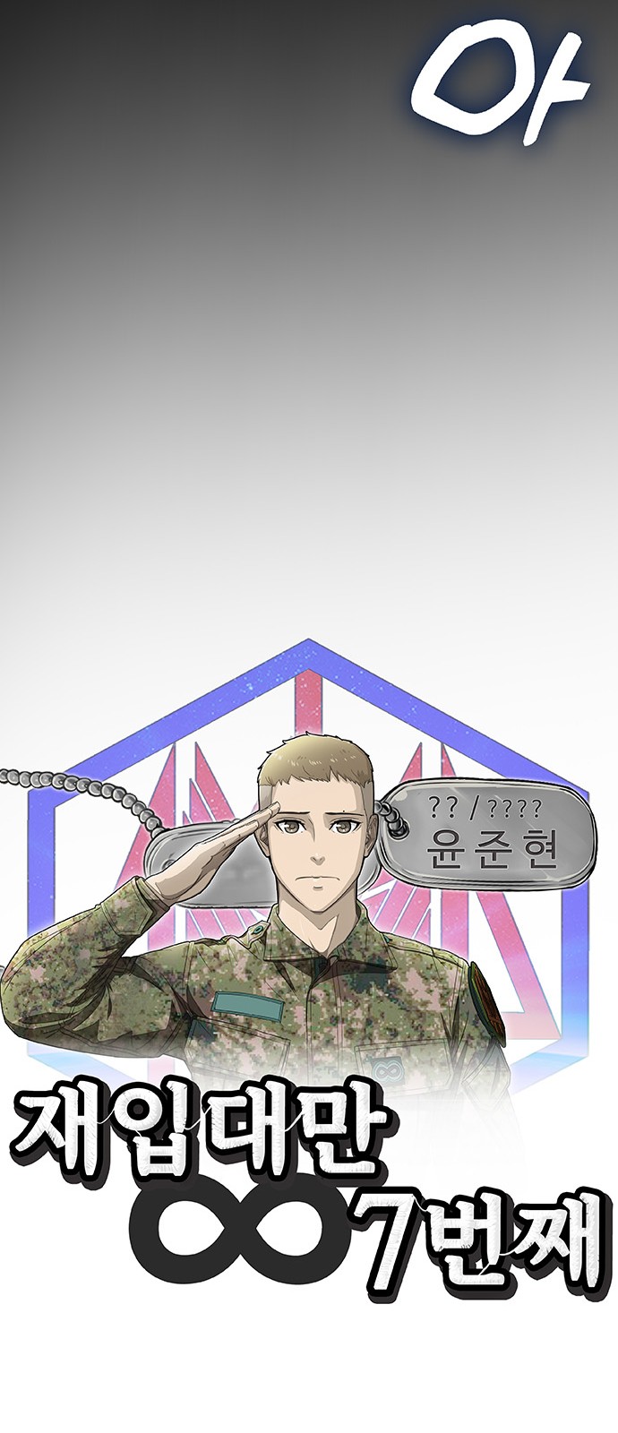58 페이지