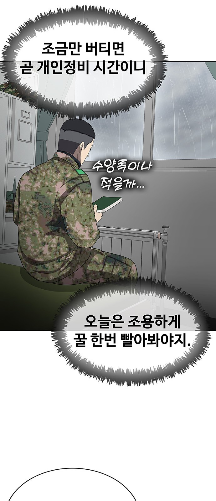 64 페이지