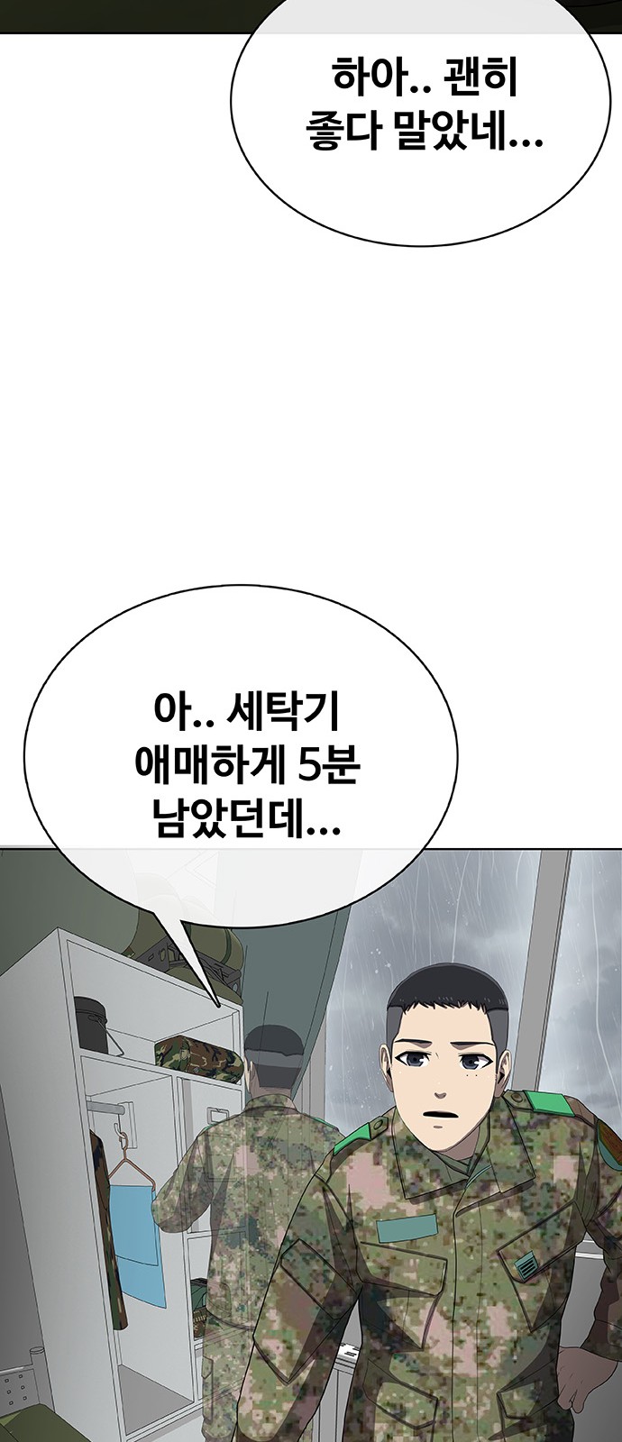 66 페이지