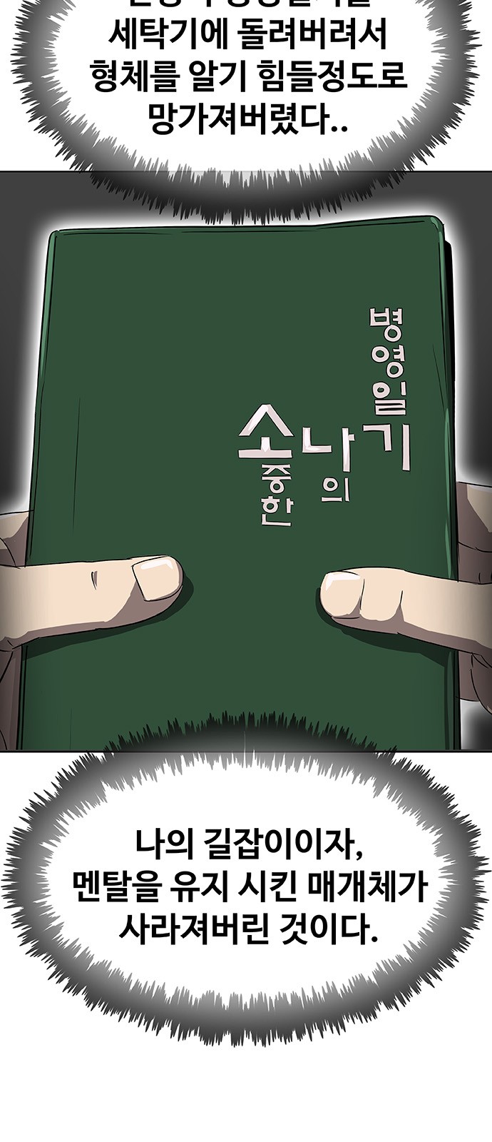 81 페이지