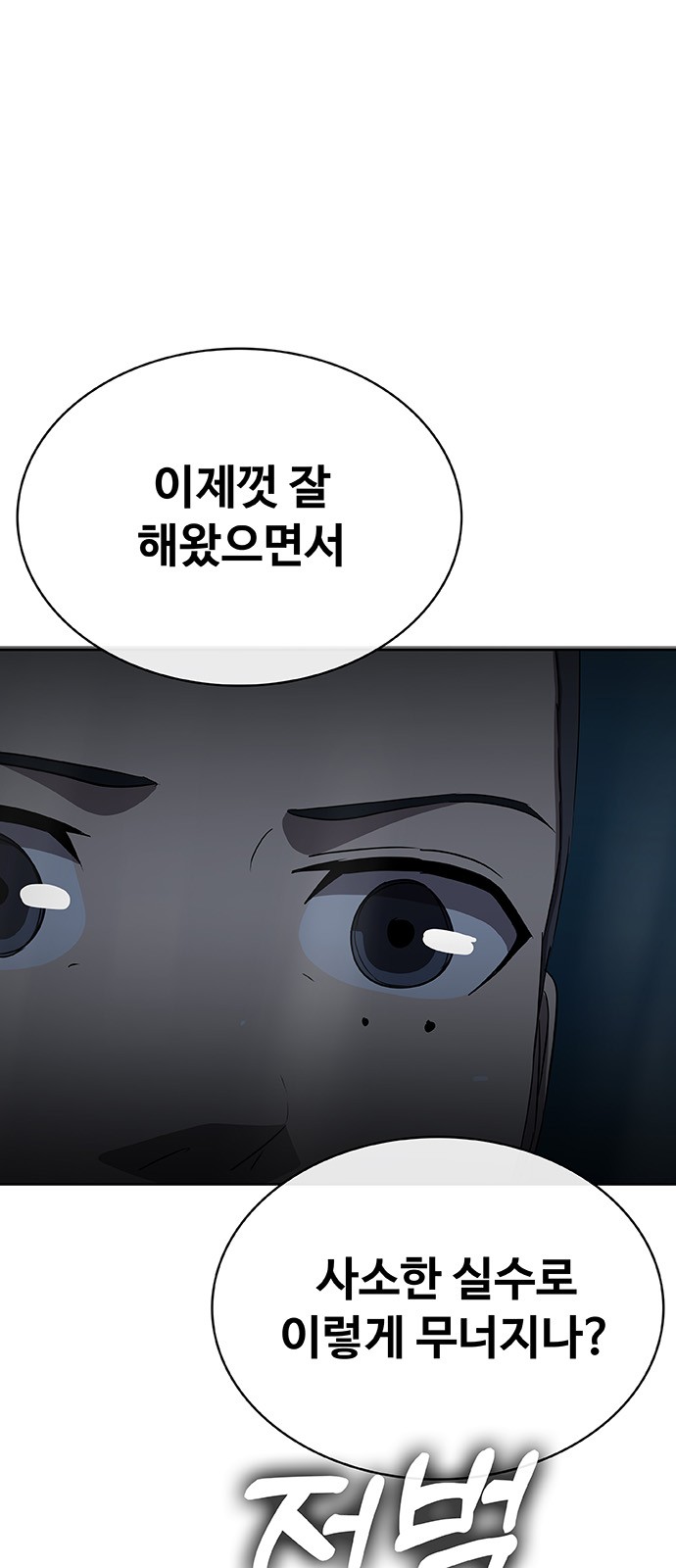 86 페이지