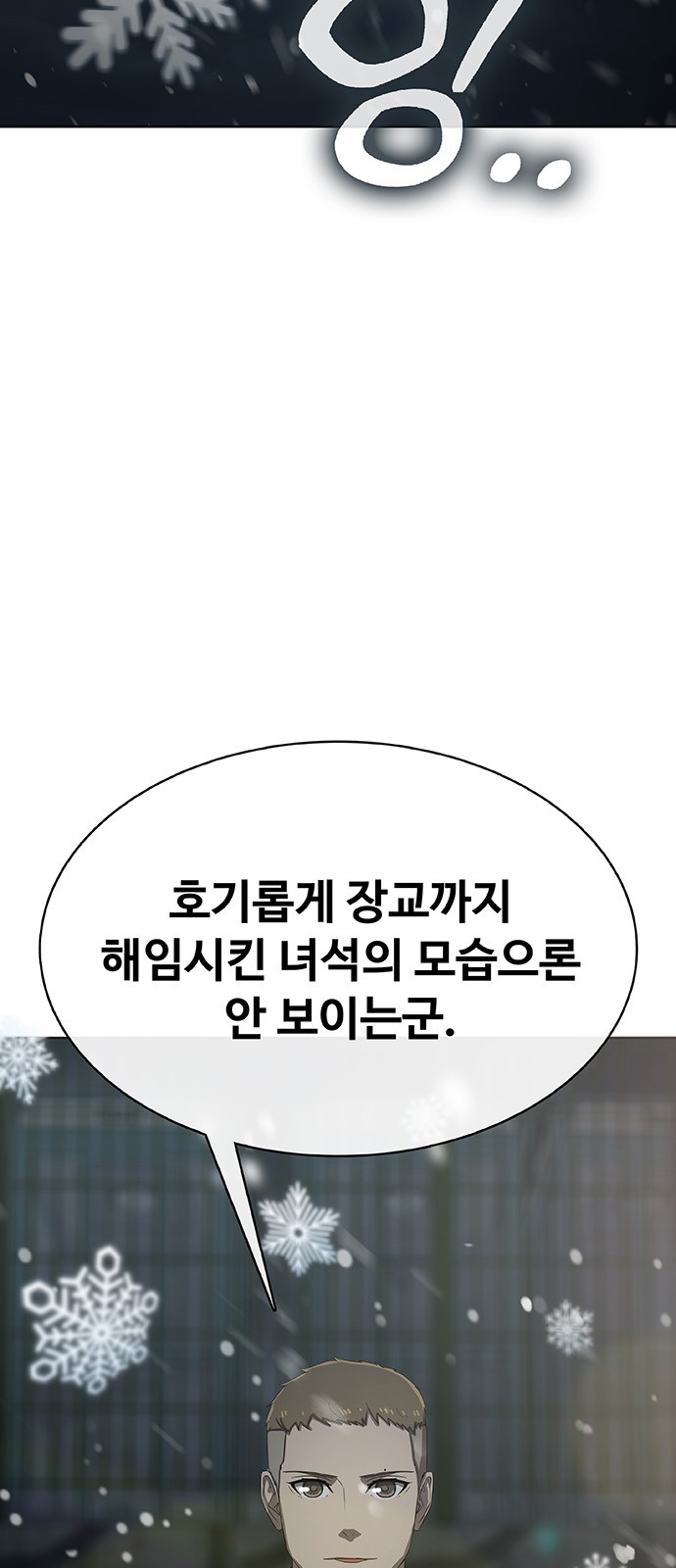 88 페이지