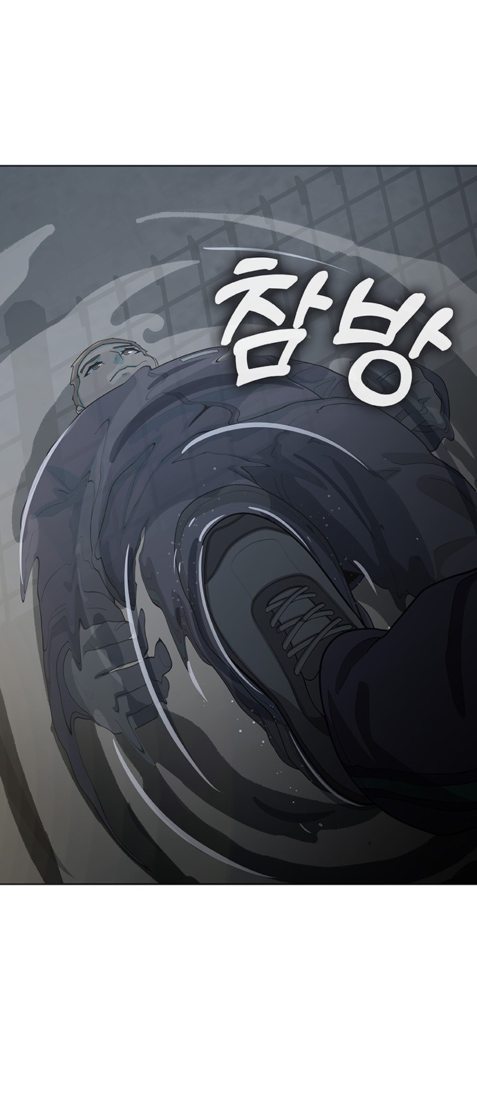 90 페이지