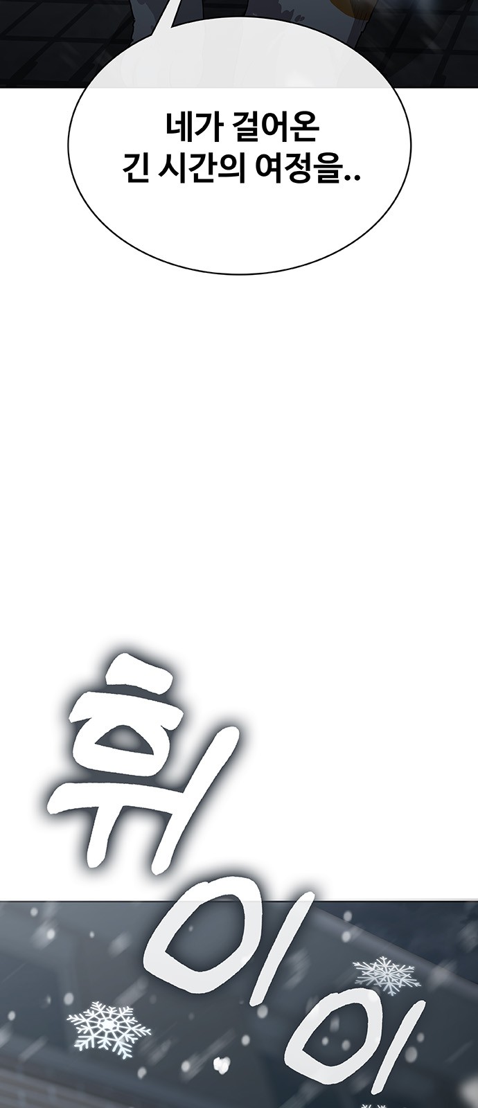 97 페이지