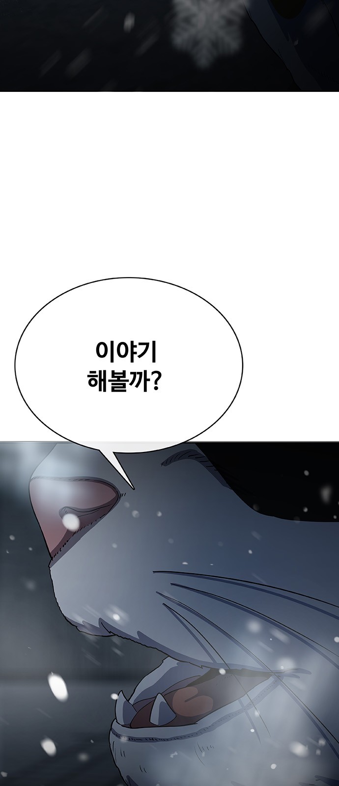 99 페이지