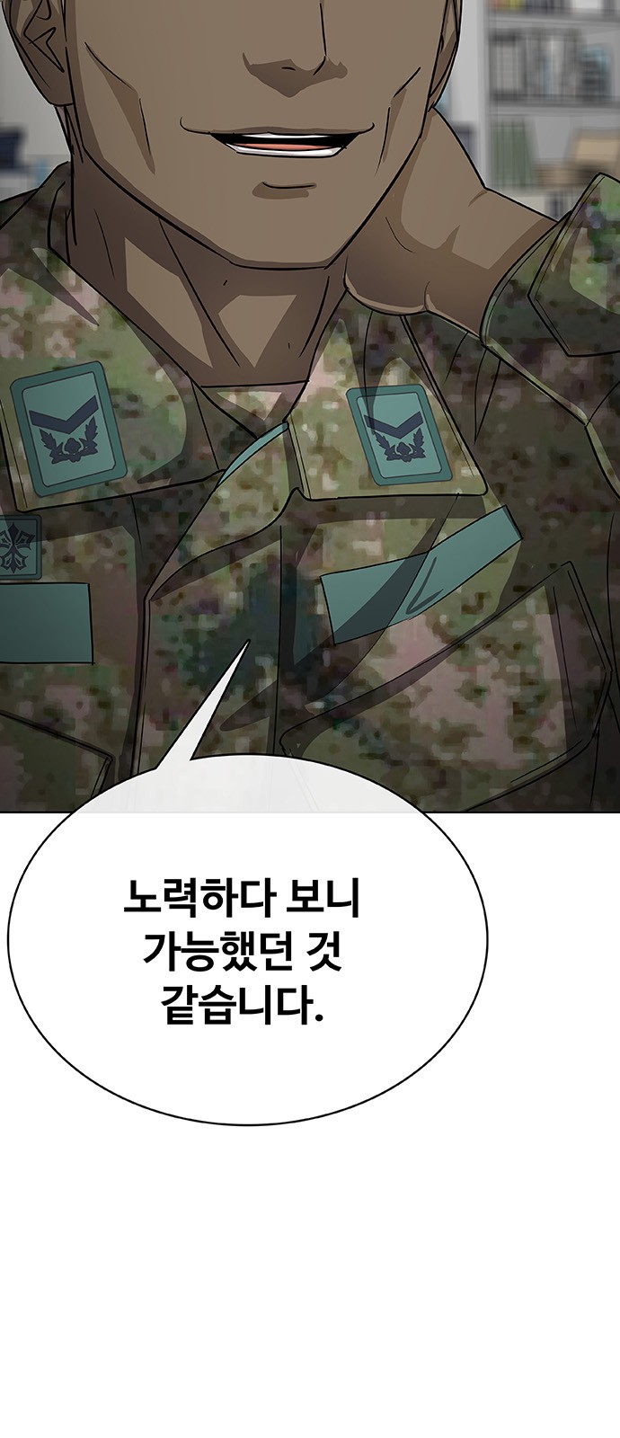 103 페이지