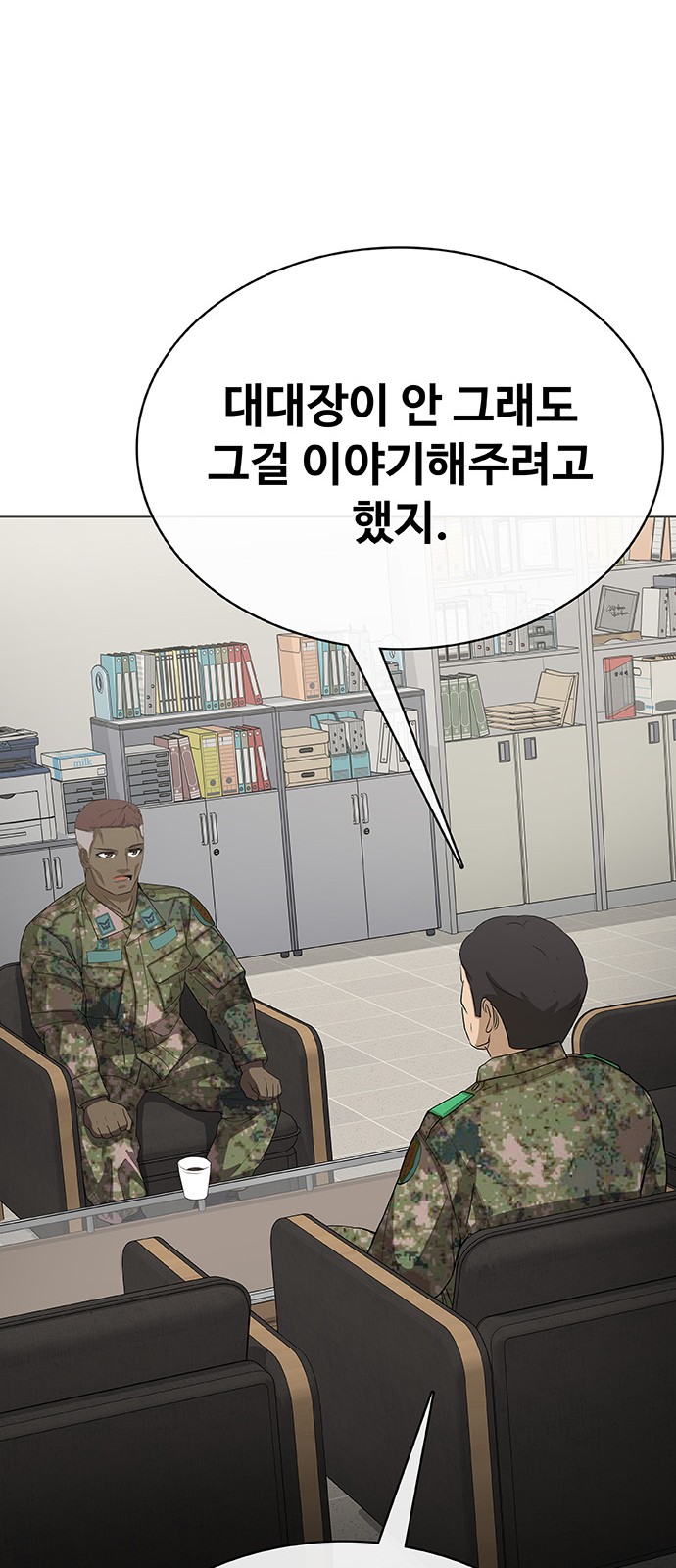 105 페이지
