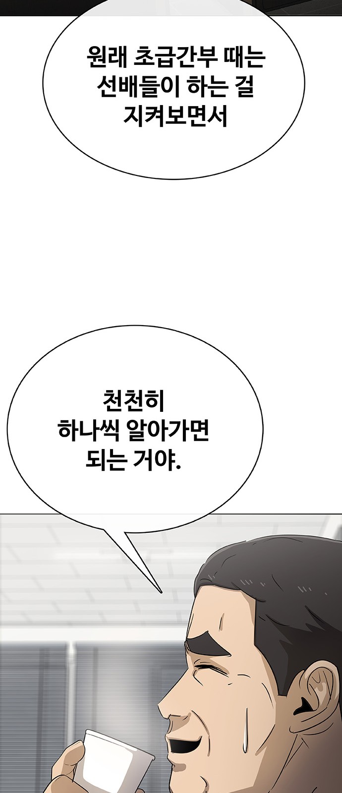 106 페이지