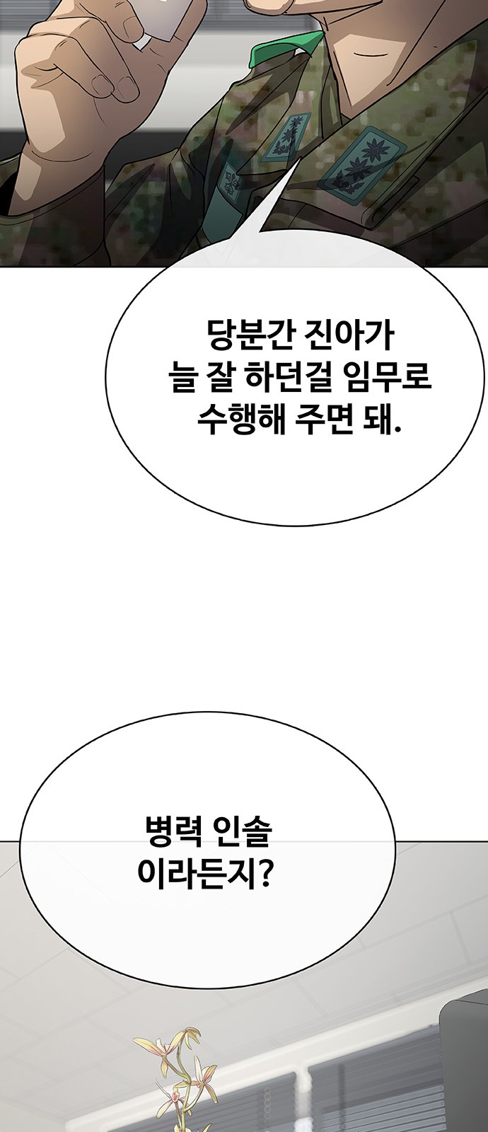 107 페이지