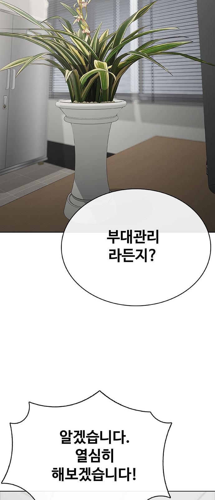 108 페이지