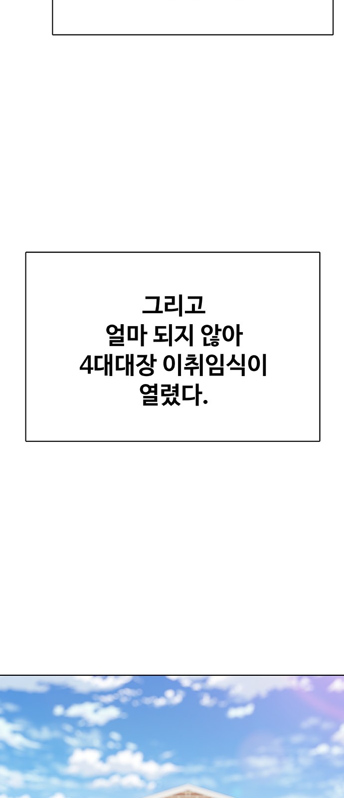110 페이지