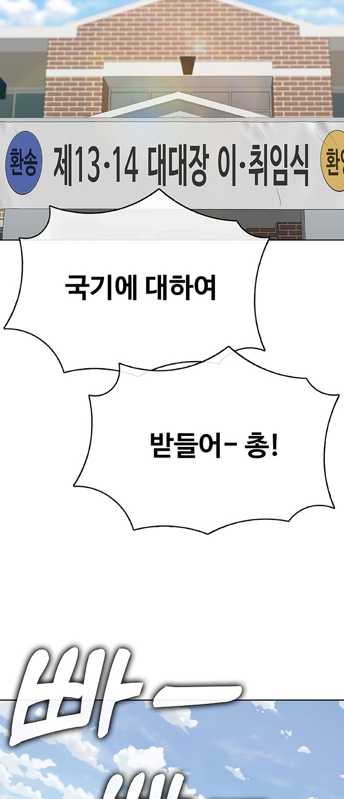 111 페이지